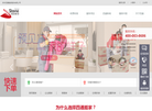 郑州四通搬家服务缩略图
