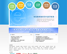 中国教育出版网缩略图