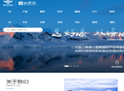 湖南湘江涂料集团缩略图