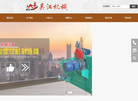 漳州市吴江机械设备缩略图