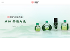 漳州水仙药业缩略图