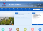 郑州市郑汴水务缩略图