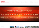 郑州市市政院缩略图
