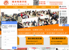 郑州唯之米电子商务缩略图
