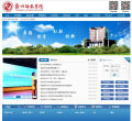 郑州师范学院缩略图
