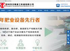 郑州市天赐重工机械缩略图