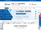 东莞市中证通检测技术缩略图
