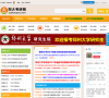 郑大考研网缩略图