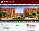 郑州轻工业学院缩略图