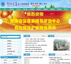 郑州大学第二附属医院缩略图
