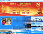 郑州供水缩略图