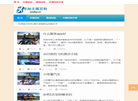 郑州文理专修学院缩略图