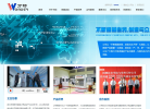 万特电气缩略图
