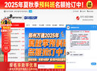 郑州万通汽车学校缩略图