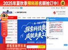 郑州万通汽车学校缩略图