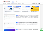 至尊技术网缩略图