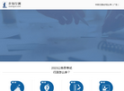 郑州星策汽配缩略图