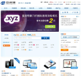 中资源缩略图