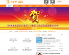 商易贷缩略图