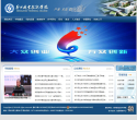 郑州职业技术学院缩略图