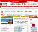 中国在职研究生招生信息网缩略图