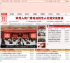 郑州职称网缩略图