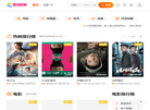 山西全安新技术开发缩略图