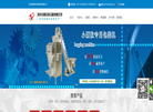 郑州中星包装设备缩略图