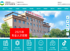 郑州中康医院缩略图