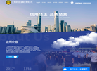 广东斌锋保安服务缩略图