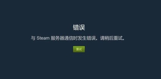 服务器异常