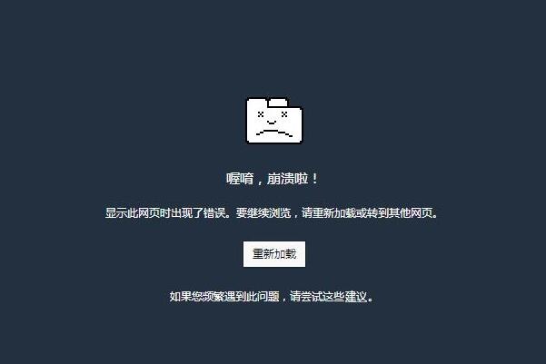 网站被墙