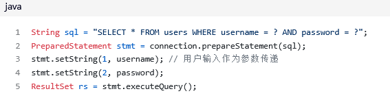 SQL注入