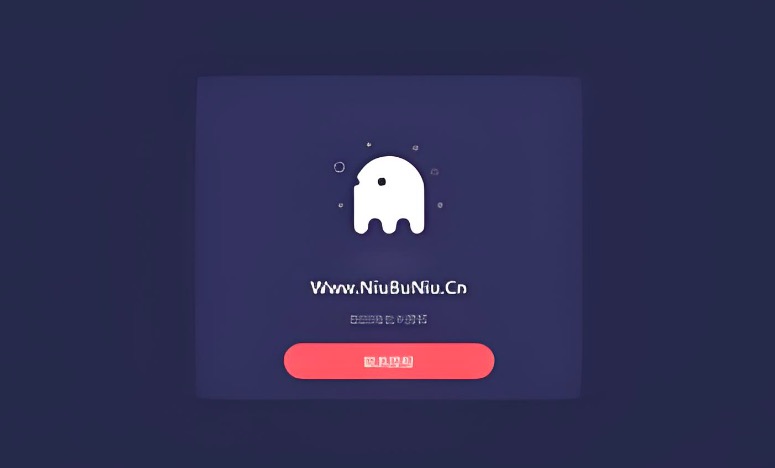 域名未授权