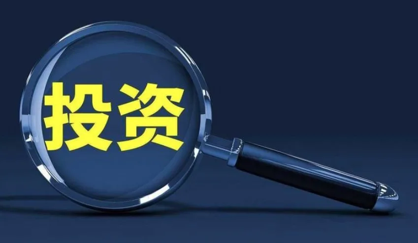 域名投资