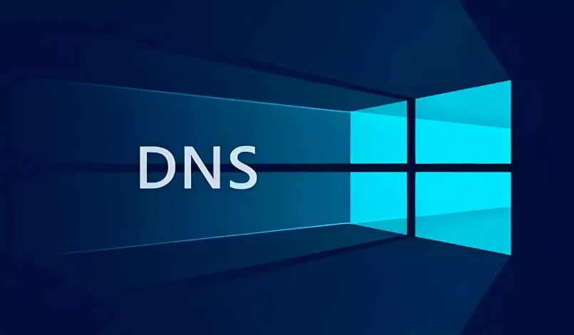 网络DNS更改