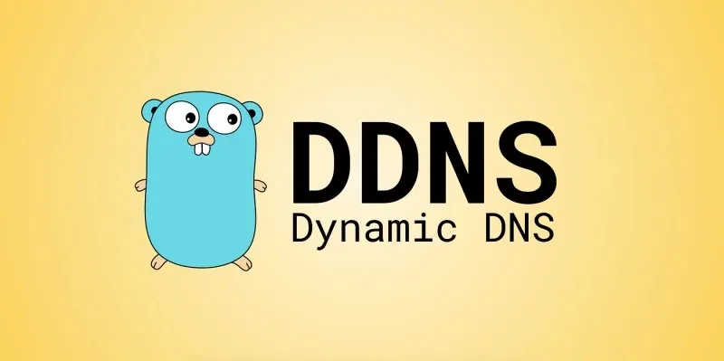 DDNS优势