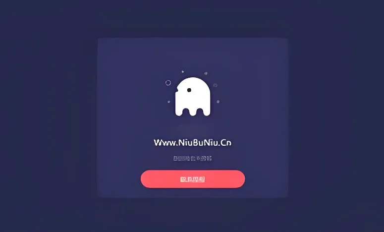 域名未授权