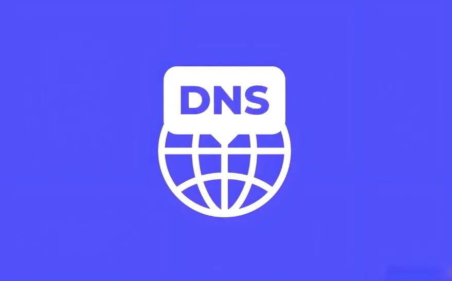 二级域名解析