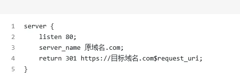 URL转发