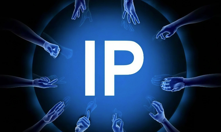 ip段信息